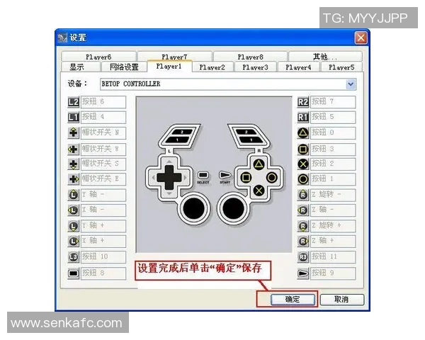 实况足球手柄操作指南详细解析助你轻松上手游戏技巧