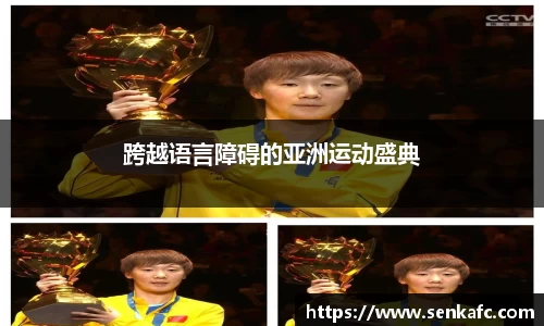优游国际官方网站