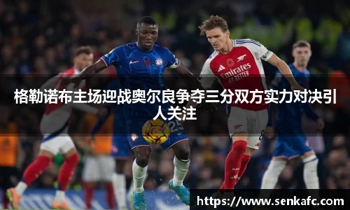 米兰体育