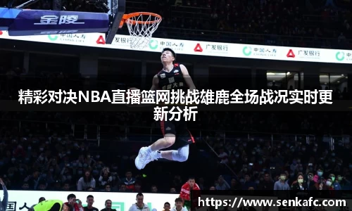 米兰体育